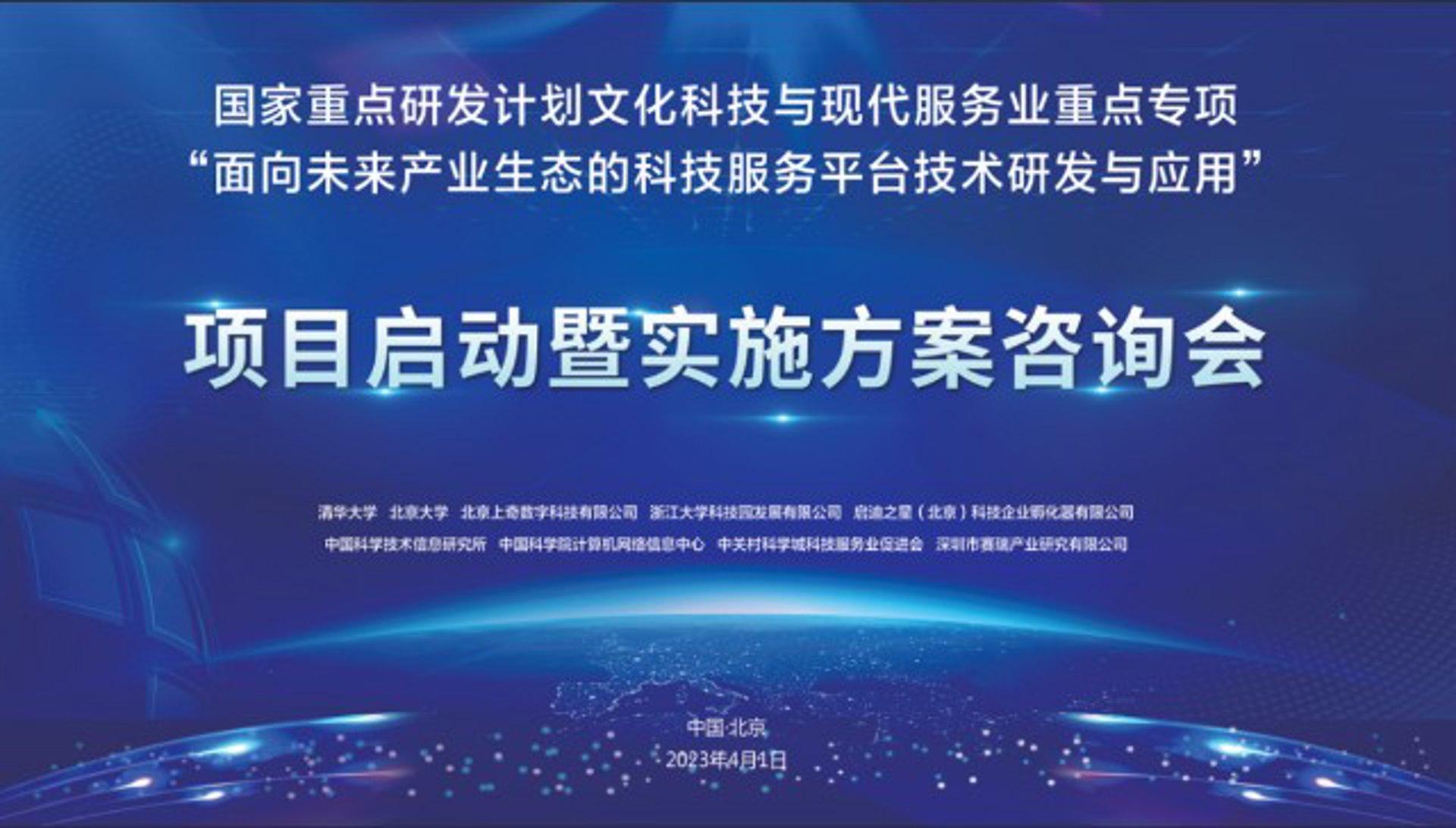 忖粉科技