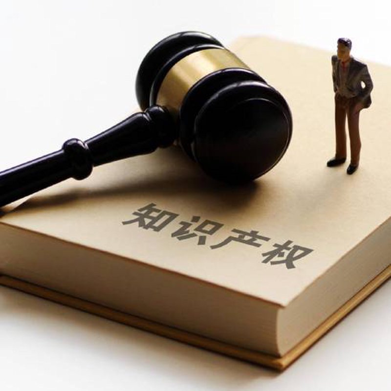 半成品材料