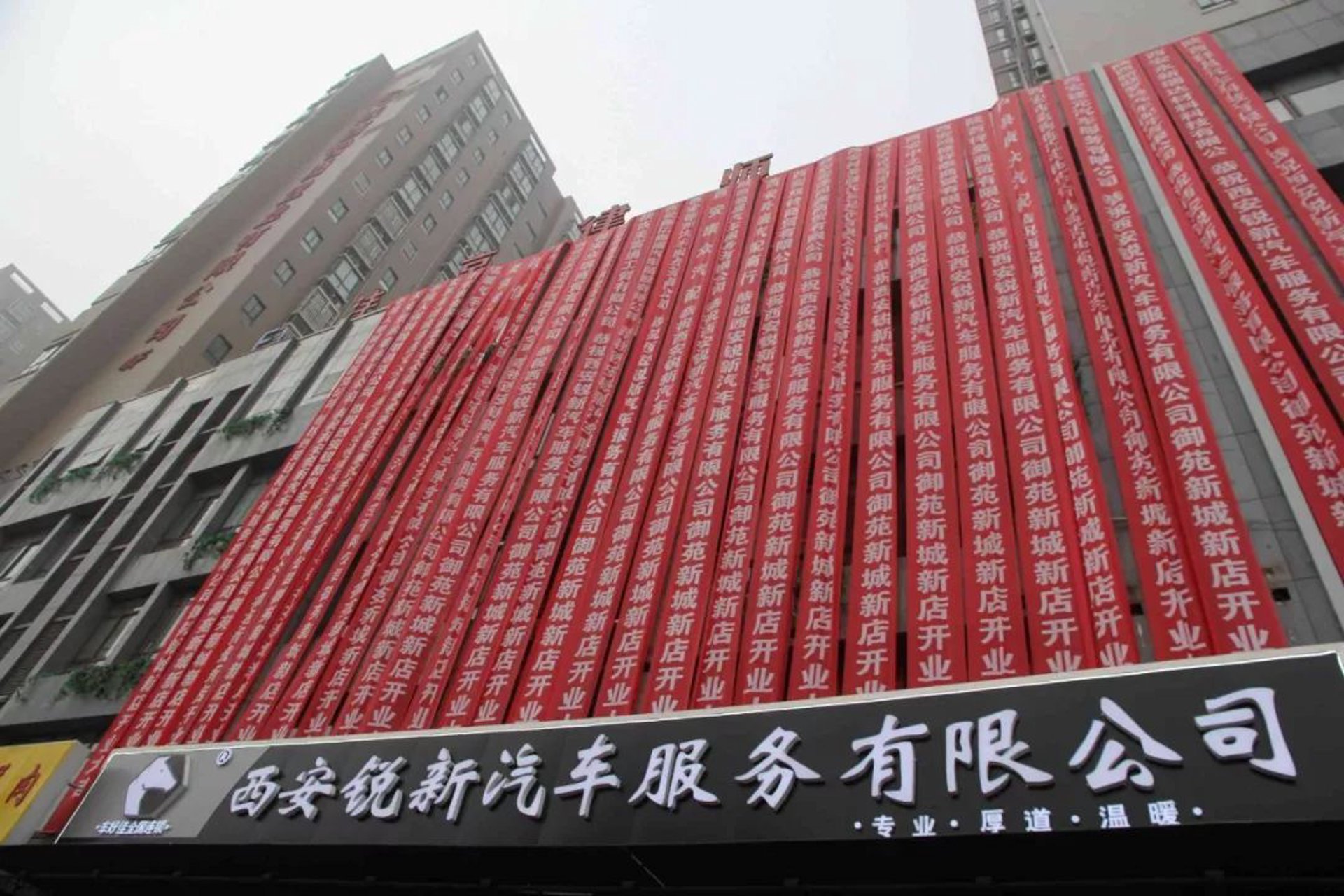 忖粉科技